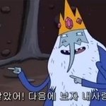 [드루와] 너네 진짜 장 겅간관리 잘<b>하삼</b>...