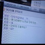 나 패륜아 임??