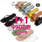 인스타 계속 뜨는 <b>이</b> 쪼리 <b>산</b> 사람