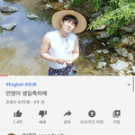 송대익 뭐하는 새끼인지 보는데 진짜 댓글 <b>연령</b>대