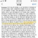 진짜 <b>민아</b> _같겠다 ㅋㅋㅋㅋㅋ