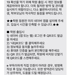 [댓글부탁해] 너네도 학원 갈 때 <b>큐</b><b>알</b>코드 찍냐?