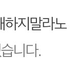 ㅅㅂ 왜 <b>글</b><b>삭</b>했냐