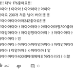 <b>집착</b>광공