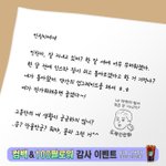 [이것좀봐줘] 무기력한 분들께 <b>위로</b>가 되길 바라는 만화