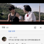 진짜 왕대륙은 <b>신이</b>다 그냥 개잘생겼다 진짜