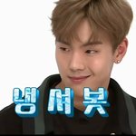 <b>셔누</b> 희귀표정