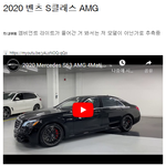[모두드루와] 샤이니 <b>태민</b>의 자동차.JPG