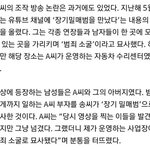 <b>송대익</b>  장기 매매 영상도  주작이였대