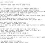 <b>민아</b> 소속사 일 개잘한다