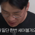 [드루와] 보겸 <b>송대익</b> 저격 레전드 ㅋㅋㅋㅋㅋ