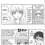 [댓글부탁해] 내가 써본 판 장단점