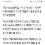 [EXO] <b>사악</b>한 것들은 보면