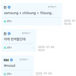 외국팬들도 따라갈수 없는 그들의 <b>드립력</b>