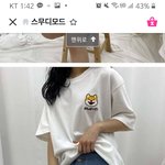 [19] 패션<b>고자</b>의 옷 추반좀요ㅠㅠ