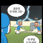 [댓글부탁해] 편의점 <b>알</b>바할 때 진상 대처<b>법</b> 좀 알려줘