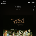 [세븐틴] 미쳐써듀ㅠㅠㅠㅠㅠㅠ