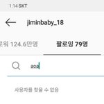 지민 <b>AOA</b> 공계 언팔했대 +추가) 탈퇴한다네