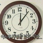 [댓글부탁해] 실베에 이중<b>잣대</b> 어쩌구 이태용까글