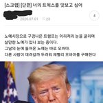 이거 진심 <b>개</b><b>쳐</b>웃겨