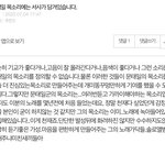 [NCT] 아 문태일 목소리에는 <b>서사</b>가 담겨있습니다