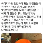 [댓글부탁해] 얘들아 진짜 솔직히 말해주라