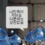 [드루와] ㅅㅂ 짝남때문에 일상생활 <b>불가</b>야