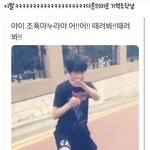 [NCT] 햇짜니 왜 <b>유사</b>로 잘 먹히냐면