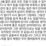 지민 <b>인스타</b> <b>글</b>