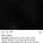 [모두드루와] <b>AOA</b> 지민 사과문 올라옴