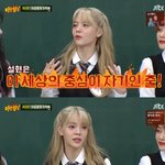 [모두드루와] 아는형님 보면 지민이 설현 꼽주던데