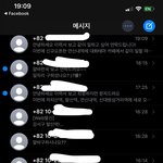 신발 <b>알바몬</b> 알바천국 이력서 공개하지마라