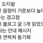 [19] 내가 <b>성격</b>이 이상해서 <b>글</b>쓰는데 힘들어