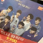 [인피니트] 이거 다들 <b>기억</b>하니??ㅜㅜㅜㅜㅠㅠㅠㅠ