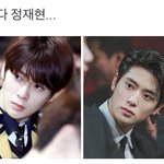 [NCT] 재현 <b>성장</b>짤 레전드