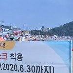 [이것좀봐줘] 와 사람 개많이 놀러간거봐 씨ㅣ발<b>년들</b>