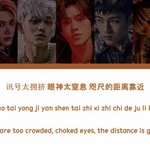 [NCT] 정우목소리랑 쿤목소리 진짜 비슷해