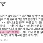 다른 멤버들도 똑같다는 <b>소리네</b>