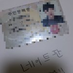 [꼭봐주세요] <b>저</b>는 31살 <b>여자</b>랑 사귀는데..