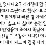 <b>민아</b> 할말안할말 다해버리네 ㅅㅂ