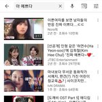 [댓글부탁해] <b>아</b> 예쁘다가 <b>뭐</b>냐고 좀 알려줘