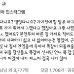 [댓글부탁해] <b>에오</b>에 지민 이거무슨말임