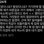 <b>AOA</b> 전멤버들 다 방관자맞음ㅋㅋㅋㅋㅋ