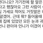 [모두드루와] ㅁㅊ<b>AOA</b> 지민 제정신인가