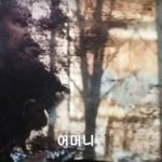 [드루와] 지금 <b>AOA</b> 지민 상황.....