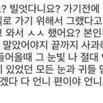 [드루와] <b>민아</b> 인스타