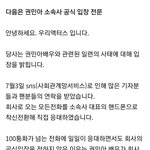 <b>민아</b> 새 소속사 잘 만난거 같다