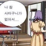 <b>SIBAL</b> 무임승차 개오지네;;;;