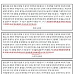 [댓글부탁해] 끝까지 맥이는 <b>AOA</b> 지민 ㅋㅋㅋ