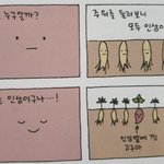 이번계기로 연예인은 믿을게 못된다